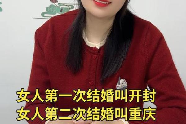 中年女人梦见自己准备结婚