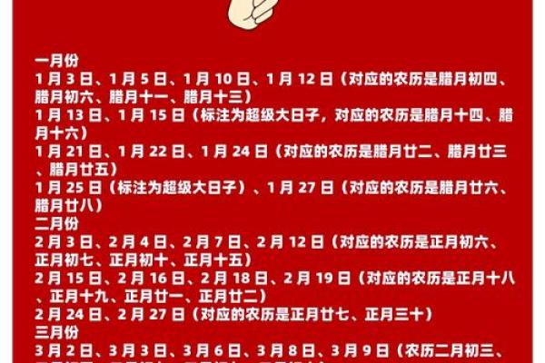 2025年5月3号结婚黄道吉日(2021年5月3日结婚吉日良辰查询)
