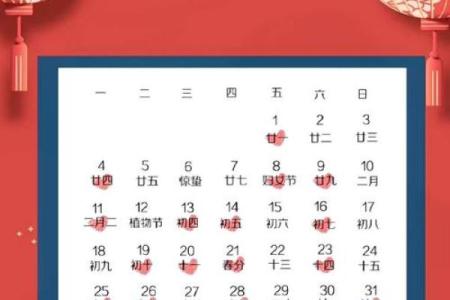 2025年5月乔迁吉日一览表(2022年5月乔迁黄道吉日一览表)
