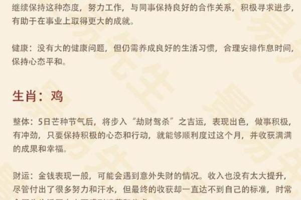 26年属什么生肖