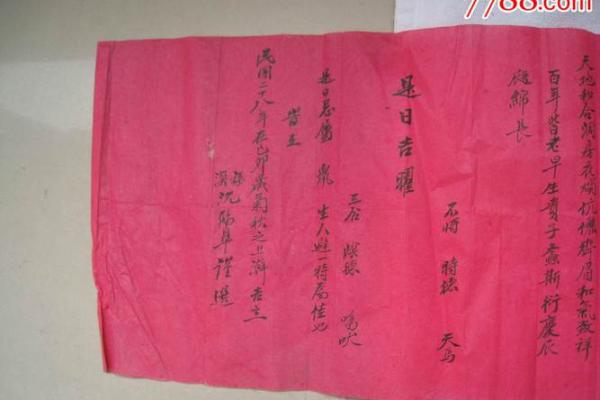 测算结婚吉日(测算结婚吉日的地方有哪些)