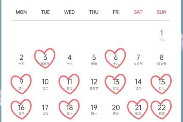 2026年6月份结婚黄道吉日(2022年6月26结婚黄道吉日)