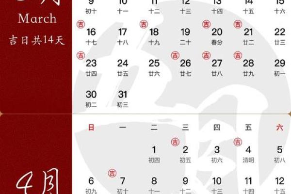 2025年5月21适合结婚吗(2025年5月20日黄历)
