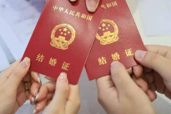 2025年5月份领结婚证吉日(2025年5月领结婚证的日子)