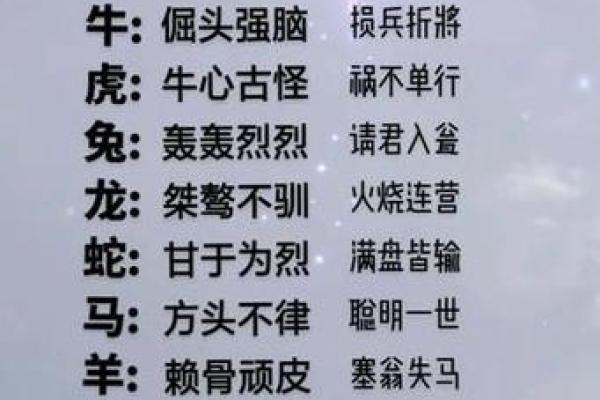独揽大权打一生肖