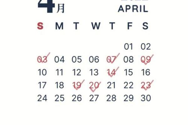 5月适合订婚的吉日