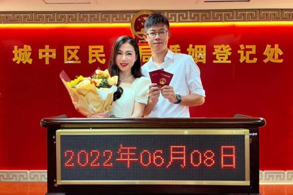 2021年7月25领证(2021.7.22领证)