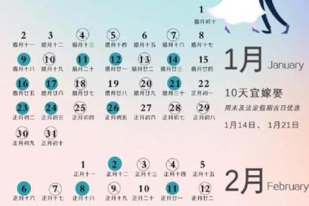 2026年6月份结婚黄道吉日(2022年6月26结婚黄道吉日)