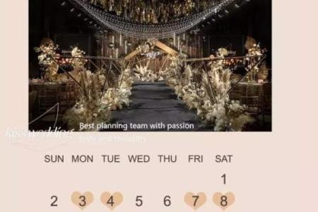 5月适合订婚的吉日