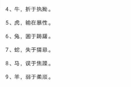 孤苦伶仃打一个准确生肖