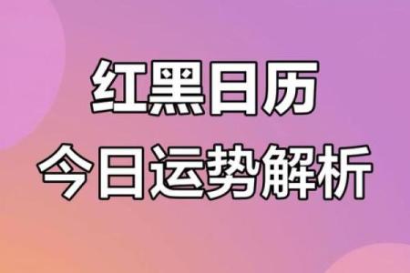 5月29日是黄道吉日吗(5月29日是黄道吉日吗可以出远门吗)