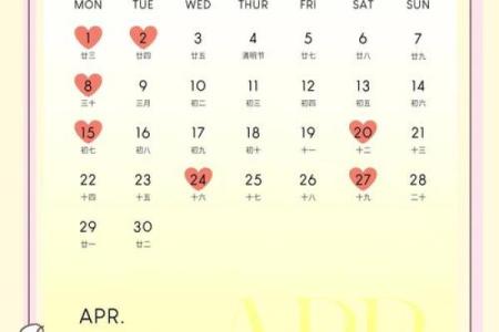 5月份宜结婚黄道吉日(5月份结婚的黄道吉日查询2021年)