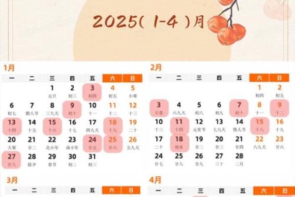 5月份乔迁入宅吉日(乔迁入宅吉日查询)