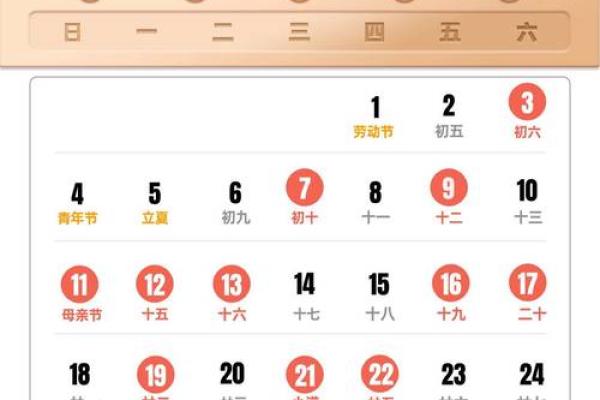 4月份搬家黄道吉日2025年(4月份搬家黄道吉日2025年查询)