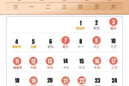 4月份搬家黄道吉日2025年(4月份搬家黄道吉日2025年查询)