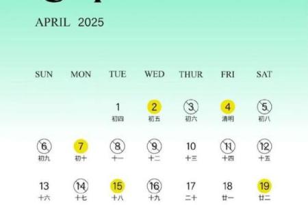 2025年6月1日宜嫁娶吗(2025年6月日历)