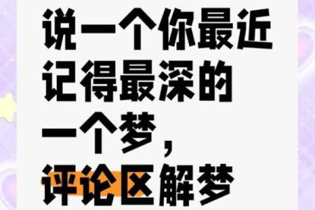 梦见被追杀逃跑是什么征兆