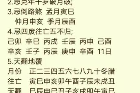 七月份黄道吉日2024年提车(七月份黄道吉日2024年提车好吗)