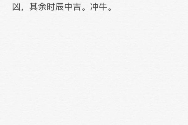 2021年10月黄道吉日(2021年10月黄道吉日作灶)