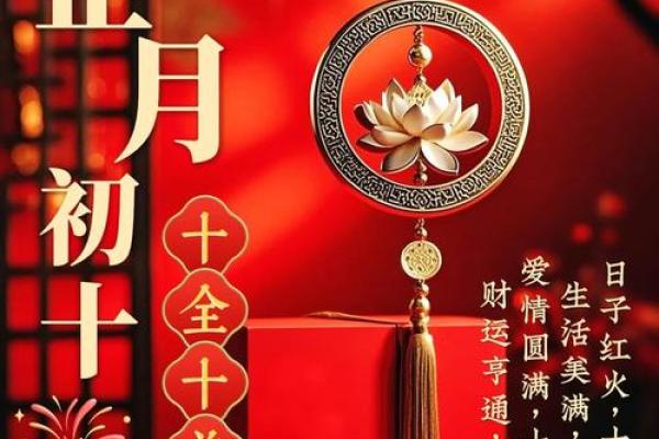 2021年10月黄道吉日(2021年10月黄道吉日作灶)