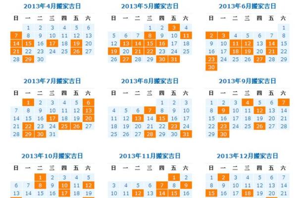 2025年9月份适合结婚的黄道吉日(2025年9月份适合结婚的黄道吉日)