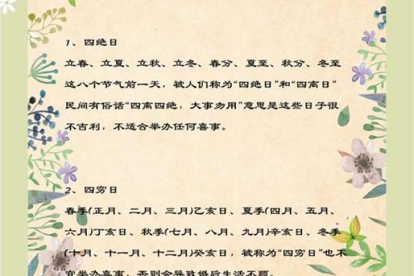 五月一结婚日子好吗(阳历五月一日结婚好吗)
