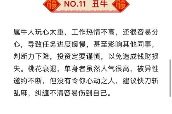 假情假意是什么生肖 假情假意打一正确生肖动物