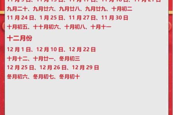 2025年5月25日是结婚吉日吗(2025年5月20日可以领证吗)