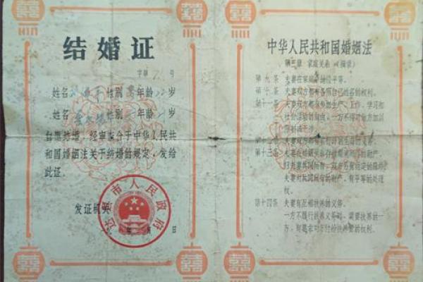 2025年哪天领结婚证的日子好(2025年哪天适合结婚)