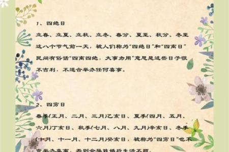 五月一结婚日子好吗(阳历五月一日结婚好吗)