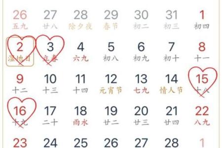 2025年5月结婚吉日吗