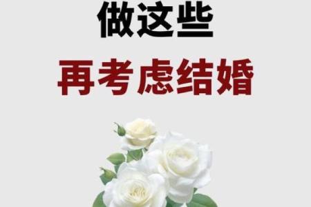 梦到跟男朋友结婚