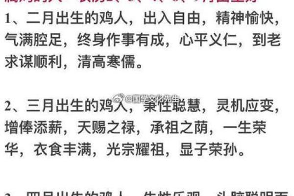 属鼠今日运势每日运程(属鼠今日运势运程)