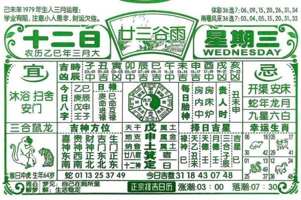 2025年9月份的黄道吉日有哪些呢(2025年9月份的黄道吉日有哪些呢)