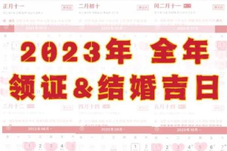 202l年7月结婚好日子(二o二一年七月结婚吉日)