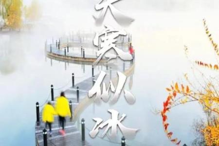 数九寒天是什么生肖 数九寒天打一正确生肖动物