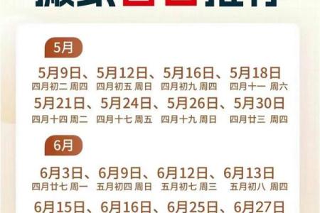 2025年4月乔迁最旺日子(一年有四个月不能搬家)