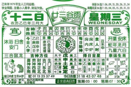 2025年9月份的黄道吉日有哪些呢(2025年9月份的黄道吉日有哪些呢)