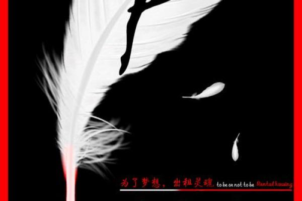 梦见出租房子