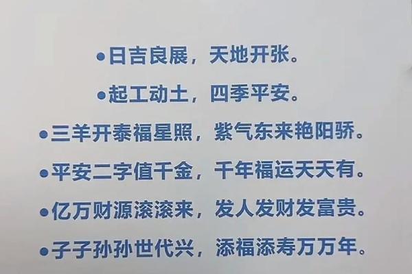 4月份适合开工的黄道吉日(4月开工黄道吉日查询)