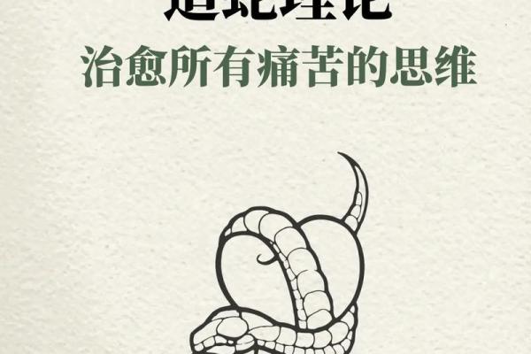 梦到蛇追
