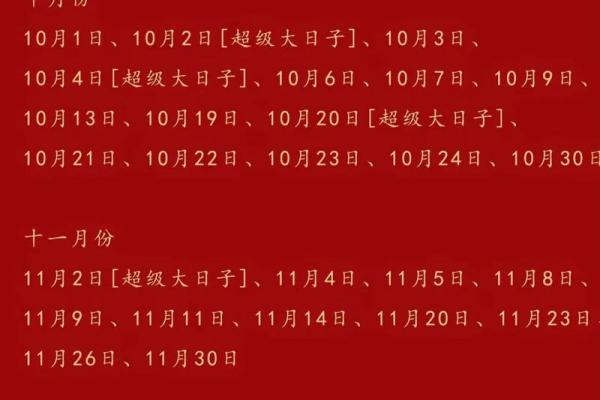 5月份适合领证的吉日(五月几号结婚是好日子)