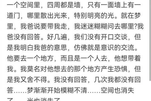 梦见自己和男朋友结婚了是什么征兆