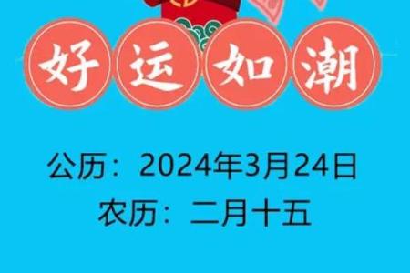 情深似海是什么生肖