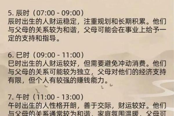2021年8月黄道吉日一览表生子(2021年8月最吉利的日子生子)