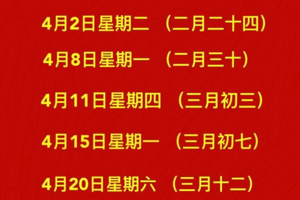 2020年7月黄道吉日一览表(2020年7月黄历吉日查询结果)