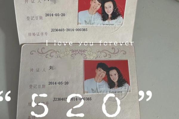 结婚登记吉日查询(结婚登记吉日查询10月)