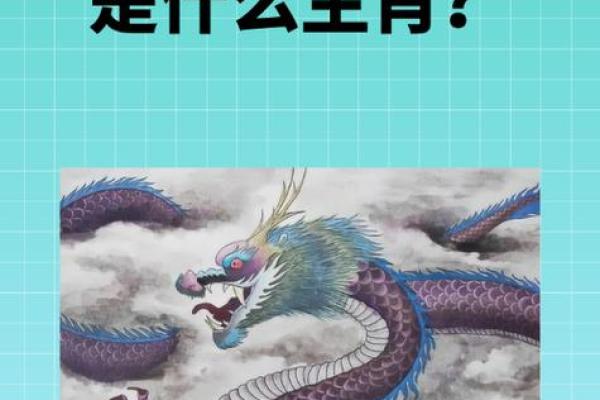 五谷丰登六畜旺指什么生肖