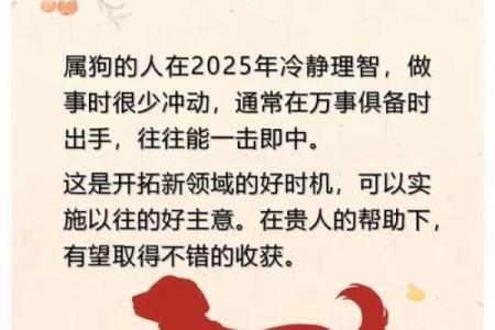 贪生怕死是什么生肖 贪生怕死打一准确动物