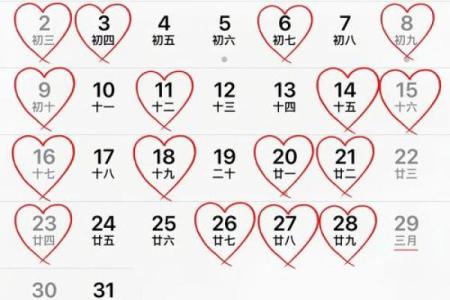 2025年农历5月结婚吉日(2025年农历5月结婚吉日是哪几天)